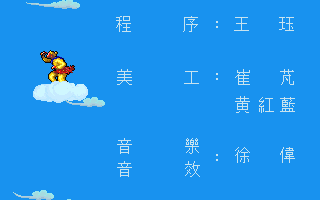 credits_2.png