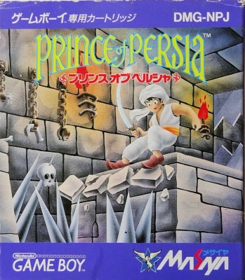 game_boy.jpg